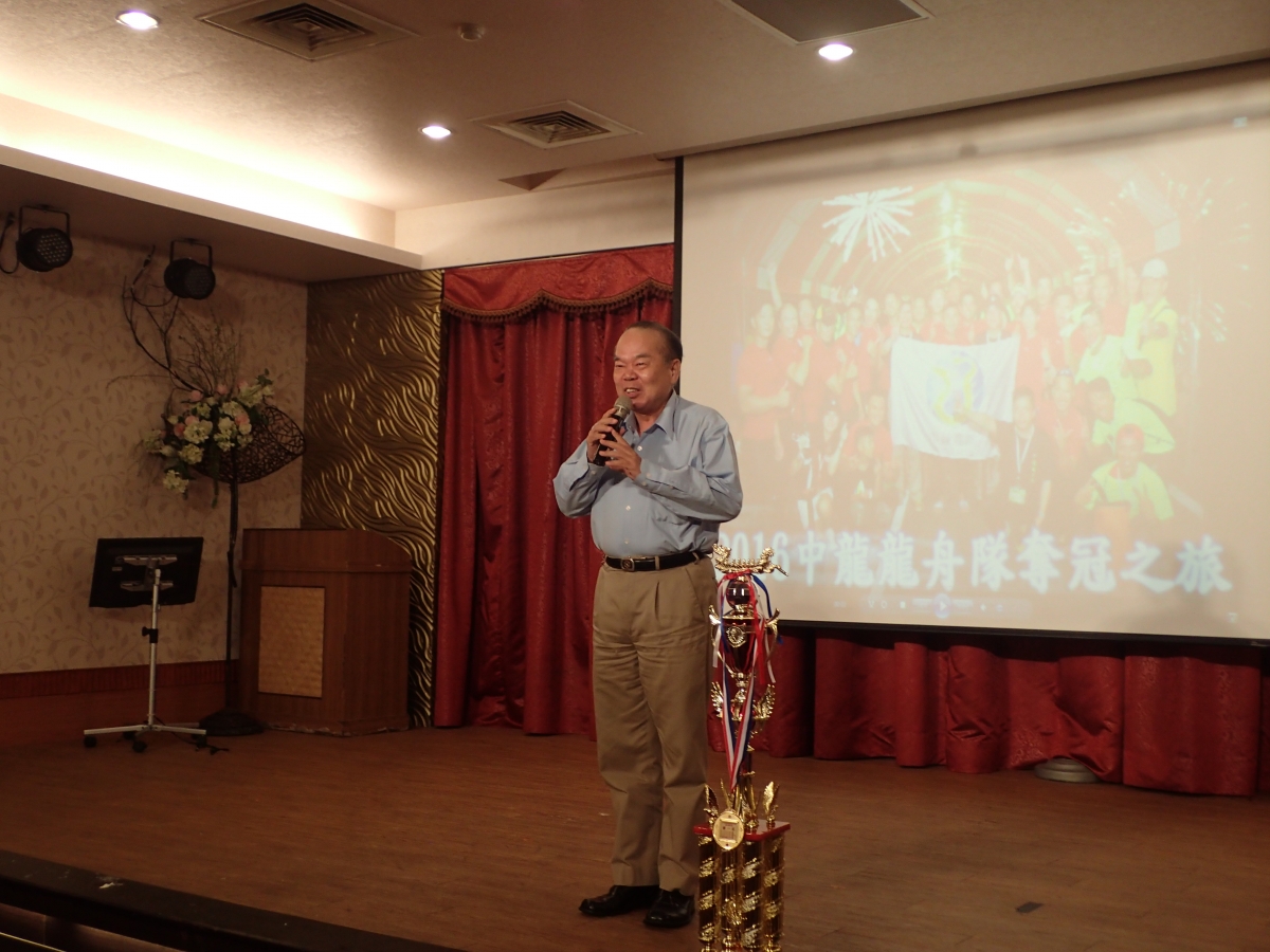 105.06.21 龍舟隊-105年度冠軍賽慶功宴
