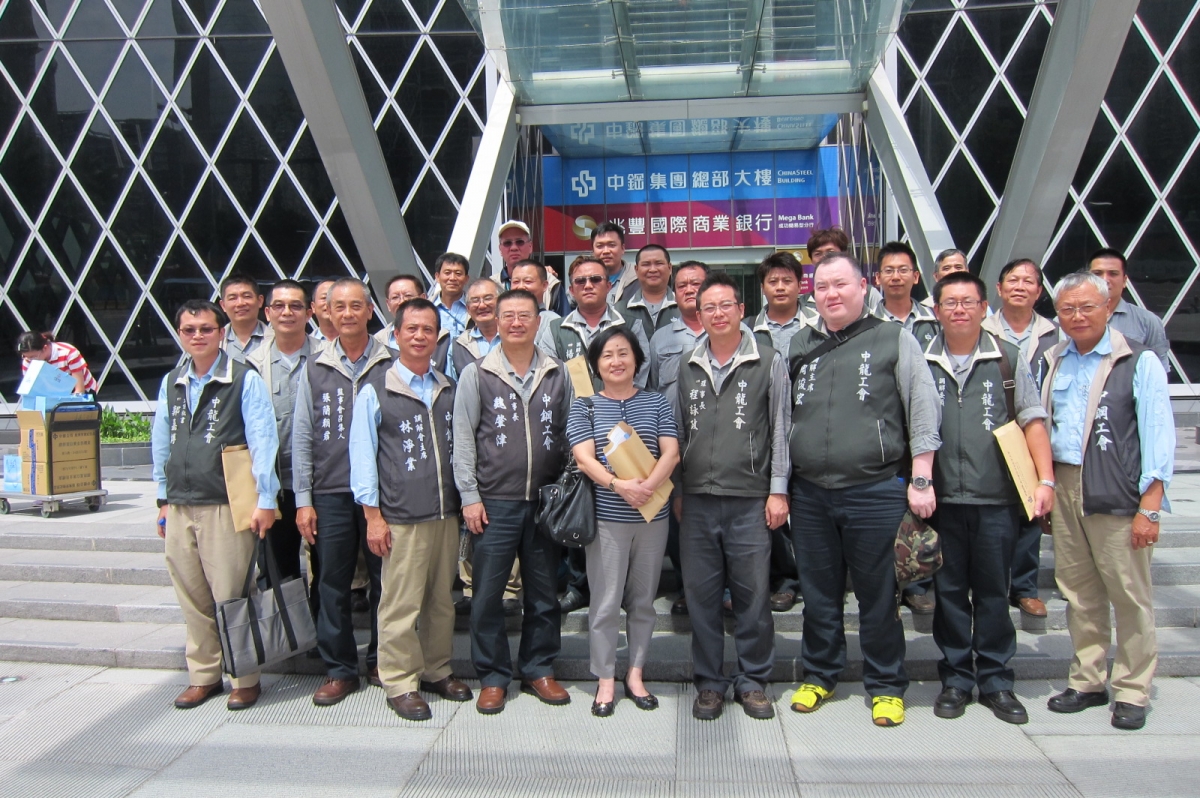 104.07.24 參訪交流-中鋼工會調解委員會
