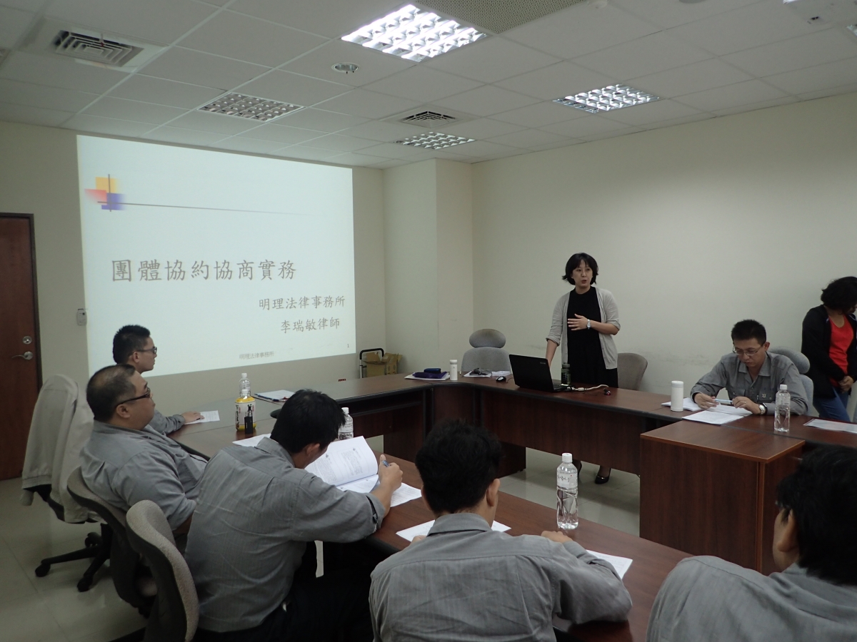 105.10.06 勞動部團協輔導