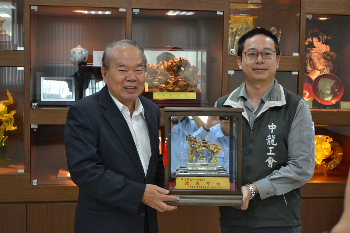 105.09.26 榮退留念-宋志育董事長