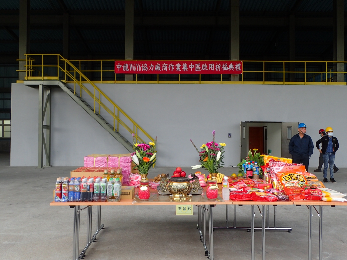 105.12.22 協力廠商作業集中區啟用祈福典禮