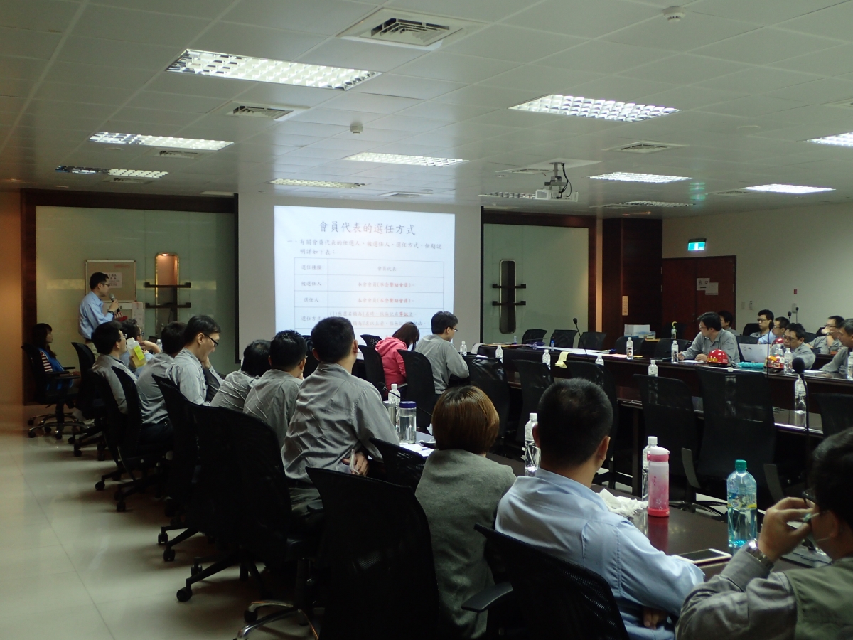 第三屆會員代表選舉-選務人員講習106.06.15 