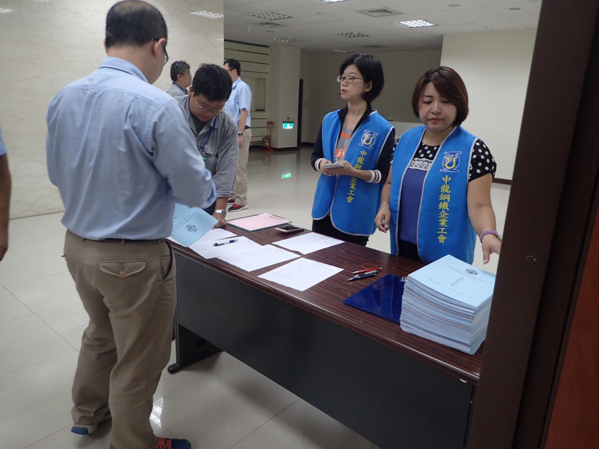 第三屆第一次會員代表大會106.08.01 