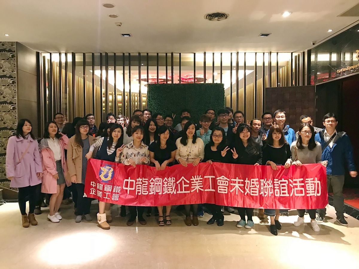 106.11.26 106年度未婚聯誼活動-女兒紅