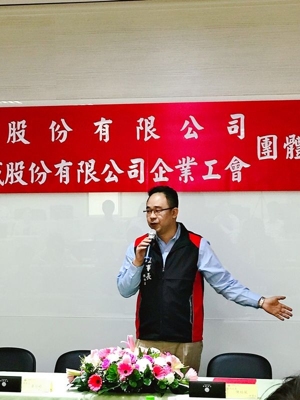 107.04.20 團體協約簽約典禮