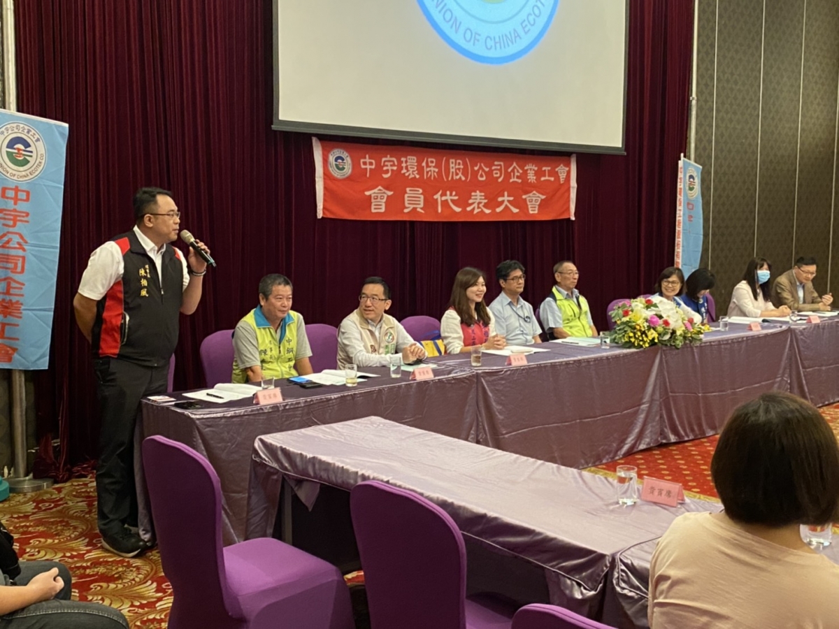 109.07.16 參訪交流-中宇工會會員代表大會