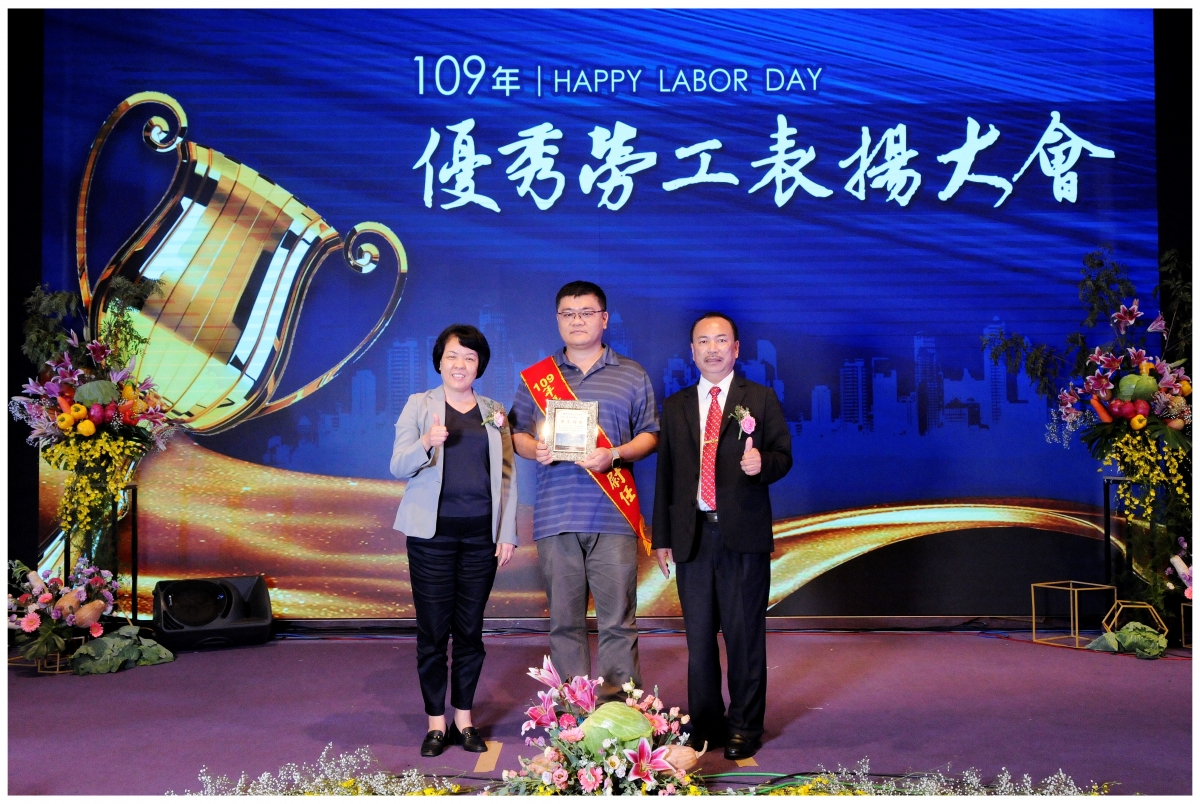 109.08.06 109年度臺中直轄市總工會模範勞工暨優良工會表揚大會