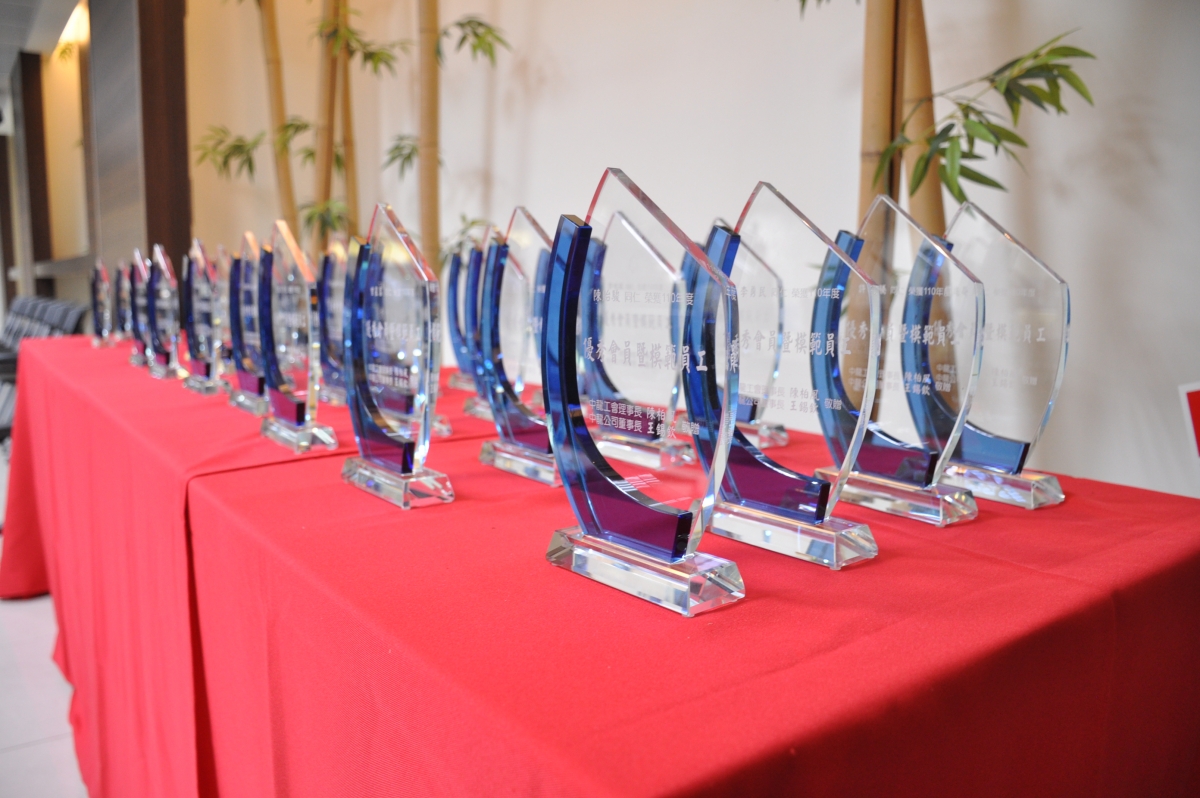 110.04.23 110年度優秀會員暨模範員工、優秀幹部表揚典禮