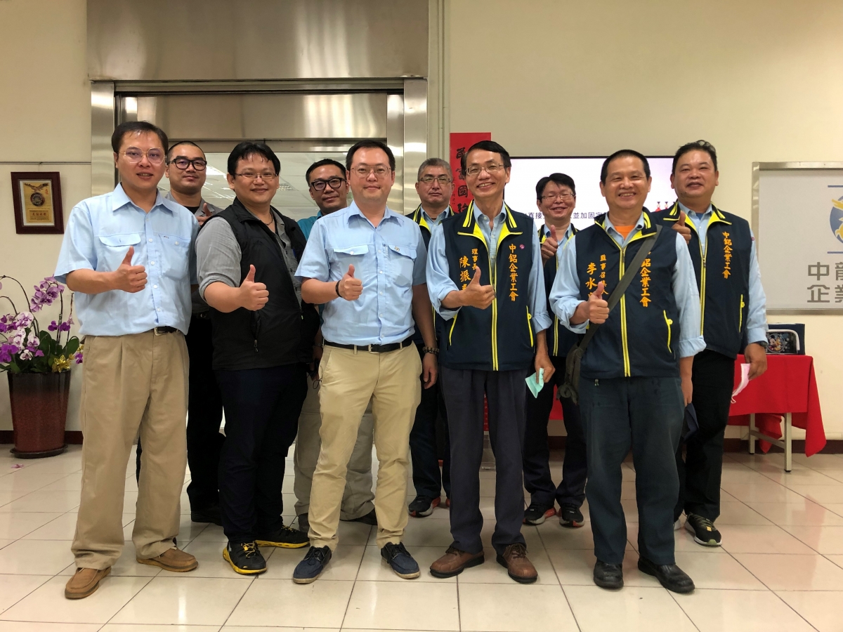 110.10.13 中鋁工會團隊來訪