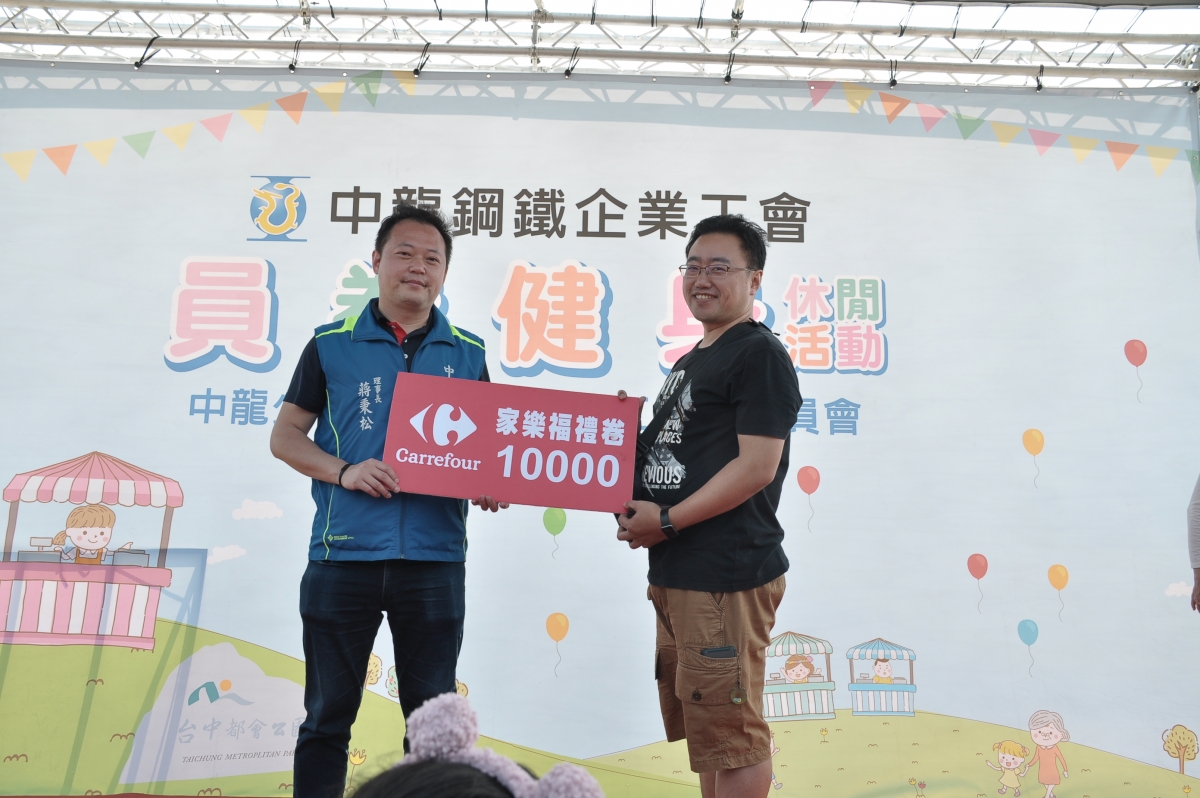 112.03.18 112年度員眷健身活動