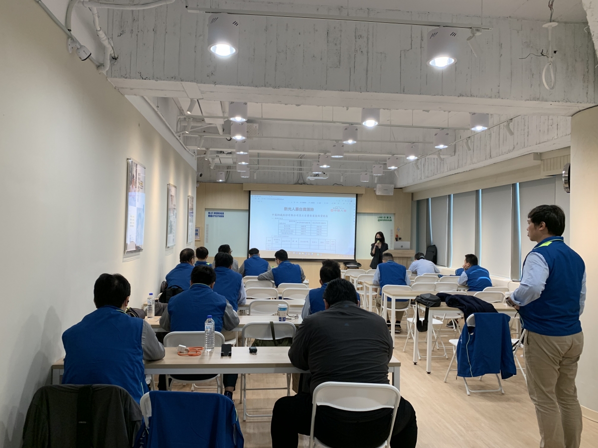 第四屆理監事暨功能小組研習(第十五屆職工福利委員會)112.03.02-03