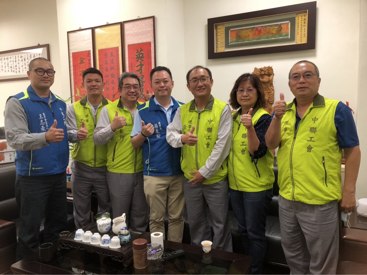 中聯資及中鋼構工會來訪112.05~06月 