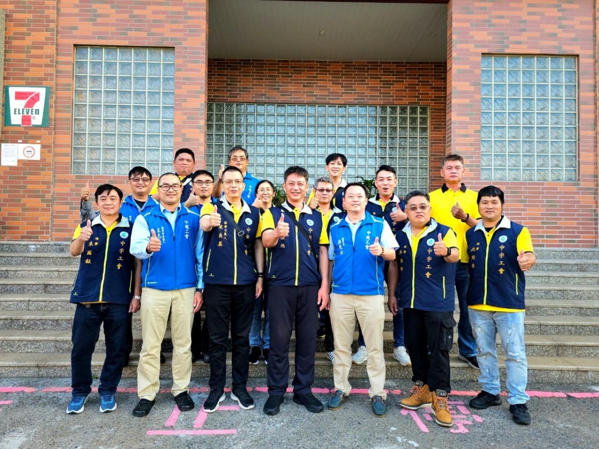 中宇工會來訪交流113.09.27