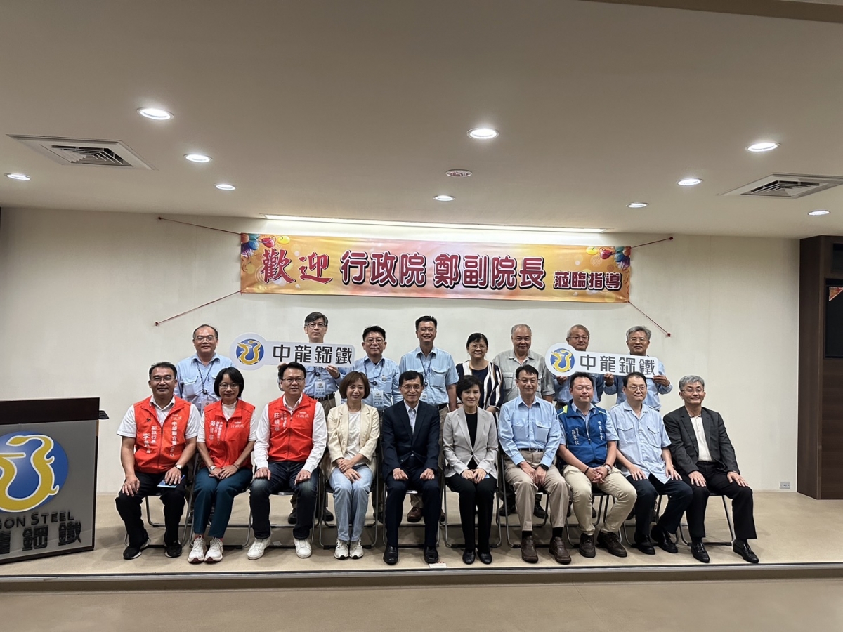  行政院鄭麗君副院長來訪113.08.15