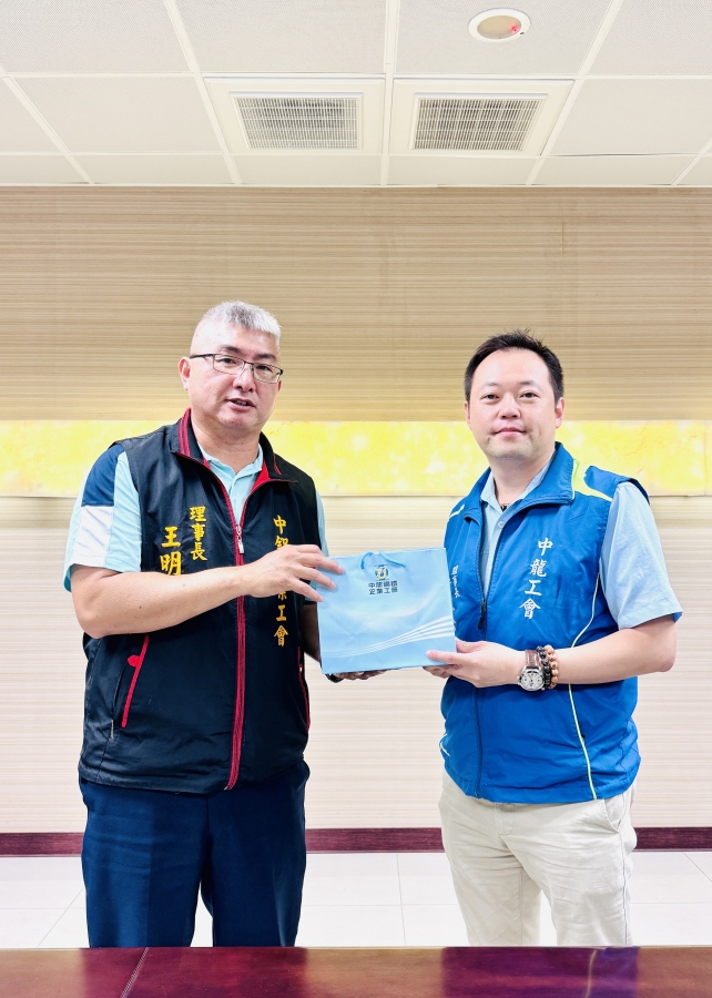 中鋁工會來訪114.06.04