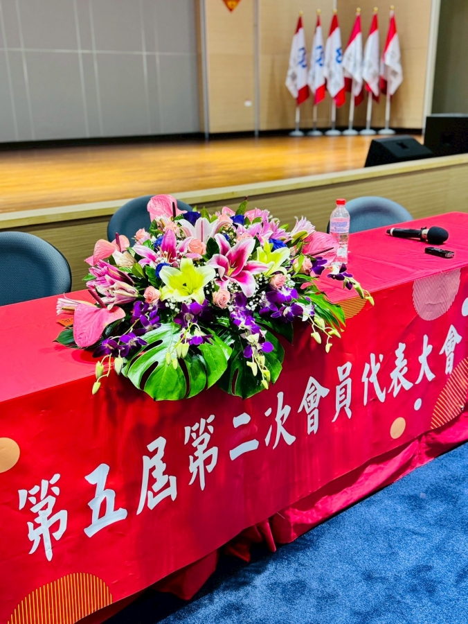 第五屆第2次會員代表大會1141223-24