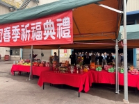 115.03.05 115年春季祈福典禮